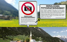 禁旅客影相「打卡」违者罚钱　瑞士小镇倡享受行程远离社交媒体