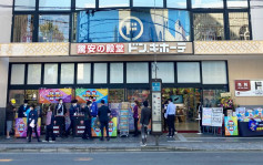 日本上月逾93萬人次外地旅客 香港排第四 Donki加開國內分店