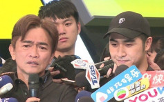 19岁儿子声称炸台北市政府 吴宗宪勒令退出娱圈