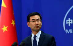 外交部指若美采单边保护主义措施 中国将第一时间反应