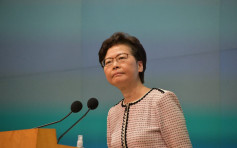 林郑月娥今午将于联合国人权理事会视像发言