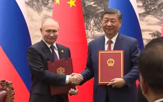 普京访华︱中俄签署《全面战略协作夥伴关系联合声明》