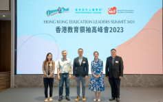 海洋公園夥香港創新基金首辦香港教育領袖高峰會  宣布成立海洋公園保育聯盟