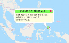 印尼萬鴉老東北面海域發生6.8級地震