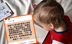 【維港會】訓練2歲兒每周讀5英文書 港媽卻嫌只記內容不識字