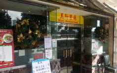 九龍城餐廳遭竊賊掠5000元營業款