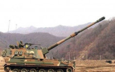 南韩军队边境演练时火炮自爆 1死6伤