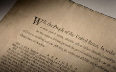 苏富比拍卖首版美国宪法 预计叫价高达2,000万美元