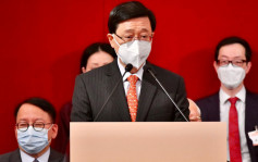 李家超：筹备施政报告下月发表 将提出增加香港发展动能措施