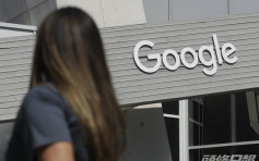 涉不当扩大使用个人数据 澳洲消费者保委会控告Google