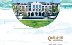 內房銷售｜綠城中國3900上月銷售額跌38.8% 中原建業9982銷售降44%