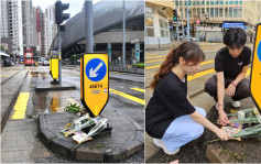 西環電車奪命意外｜街坊過路拖實小朋友 店家獻鮮花糖果悼念：好可惜