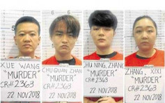 三角戀惹禍 26歲華女在菲律賓遭同鄉殺害分屍