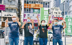 职工盟被查有否违《香港国安法》 涉收受资助勾结外力	