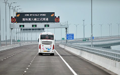 港珠澳橋周五起7座位以下客車免費過橋 為期7日