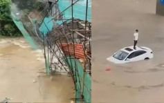 广东韶关暴雨成灾︱马路成河汽车被冲走　一大桥铁架被冲塌