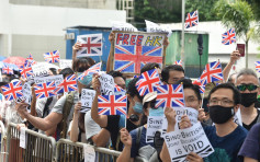 【修例风波】港人要求获英国公民资格 外交部：非常令人不齿