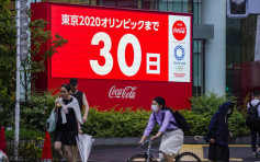 东京奥运公布观赛指引 须戴口罩禁饮酒