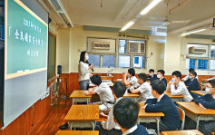 第5波疫情｜公營學校新聘教師第二輪基本法測試 延至下月26日舉行