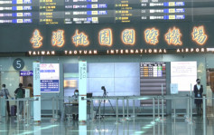 台湾入境新制启动 台北机场出入境人数已破新高