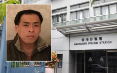 香港仔男子失踪4天　警吁市民报料