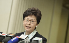 林鄭出席大灣區建設領導小組會議 規劃料兩日內公布