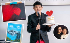 網上慶祝歌迷會32周年 劉德華晒父女愛心畫作送老婆