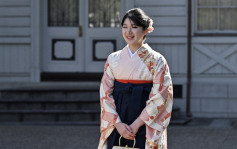 日本爱子公主大学毕业  穿樱花色振袖笑容满面