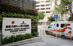 衞生防护中心调查指东区医院爆急性肠胃炎  或涉诺如病毒  受影响职员增至43人