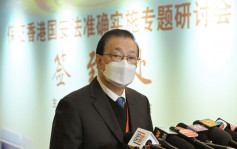 譚耀宗：任內所做全為香港利益  否認中央收緊對港管治