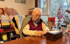 《让子弹飞》原著作者马识途逝世  享寿110岁