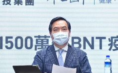 台灣擬再採購3,000萬劑莫德納疫苗