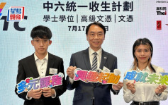 DSE放榜2024｜VTC已收2.8万入学申请 较去年呈上升趋势