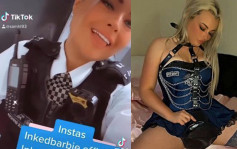 色情網分享艷照遭同事認出 女警發布「制服誘惑影片」被停職
