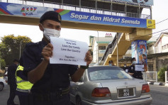 僅六成人守限制令 馬來西亞周日起出動軍隊助執法