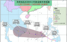 周六有颱風形成 内地中央氣象局:最強可達強熱帶風暴級