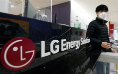 LG旗下電池公司LGES擬分拆上市 籌108億美元