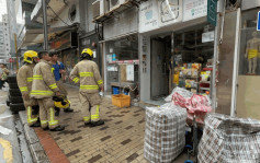 长沙湾洗衣店冒烟 疑乾衣机短路消防救熄