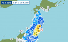 【遊日注意】日本福島縣6.2級強烈地震 本州廣泛地區明顯搖晃