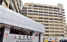 屯门医院70岁确诊女病人离世 累计210人病逝