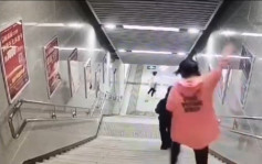 安徽女玩手機踩空 地鐵站飛墮20多級樓梯浴血