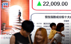 恒指收升70点 政治局会议期望落空 内房急升后跳水 专家对后市正面｜港股收市