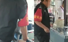 「保安」大叔巴士涉摸女乘客大腿 北京公交集团调查事件