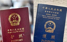 【Kelly Online】全球最好用護照日本第一 香港排20位