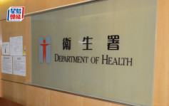 香港获通过成「国际医药法规协调会议」观察员  卢宠茂：为成为国际药械权威机构铺路