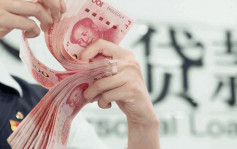 内地3月新增贷款3.09万亿人币逊预期 按年减1.1万亿元