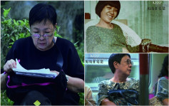 纪录片《好好拍电影》预告公开　许鞍华想回馈成长地香港