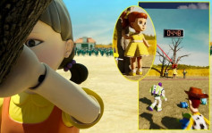 《魷魚遊戲》熱爆引發大量二次創作 3D動畫師高質聯乘《Toy Story》