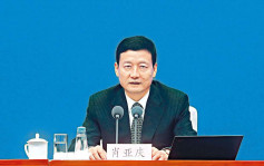 工信部部长肖亚庆：明年加快5G行业虚拟专网规模化建设