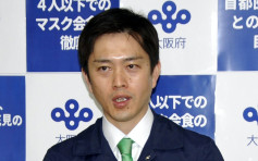 疫情有反彈 大阪知事提出取消當地奧運聖火傳遞